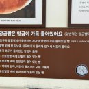 가온길빵아저씨 이미지