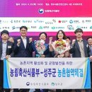 성주축산 이미지
