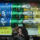 쎄일마트 이미지