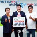 협동조합 촌사람 참뉴스