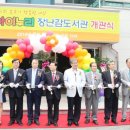 서부교회도서관 이미지