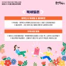 북살롱벗협동조합 이미지