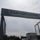 해누리체육공원 이미지