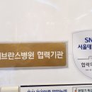 세브란스피부과의원 이미지