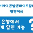(주)케이앤에이 이미지