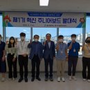 울산광역시북구시설관리공단 이미지