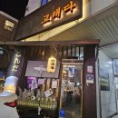 경기도 수원시 장안구 조원로112번길 이미지