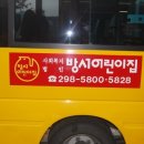 방서어린이집 이미지