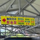 별빛나루펜션 | [가평여행]가평 춘천 빠지 추천, 별빛나루펜션&amp;나루붐붐 수상레저 빈손패키지 후기-1