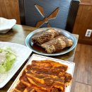 홍천화로구이 이미지