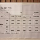 정동골프존 이미지