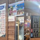 주막골포차 이미지