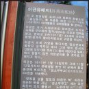 옥인유치원 | 홍길동전 작가 허균의 유배지 이자 조선후기 양반가옥인 익산 함라 3부잣집