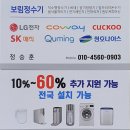 보림정수기 이미지