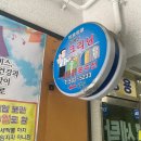 쌍용예가명품세탁 이미지
