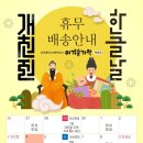 아기숟가락 영종점 이미지