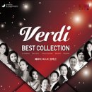 베르디 베스트 컬렉션 이미지