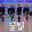 헤라댄스