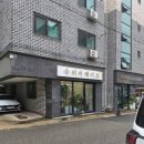 디자인수피아 | 청주주문제작케이크로 준비한 시어머님 팔순잔치, 수피아케이크 솔직후기