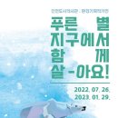 인천광역시 인천도시역사관 기획전시실 이미지
