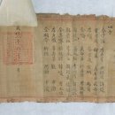 이숙기 묘 이미지