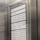 미래이비인후과소아청소년과의원 이미지