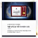 법률사무소직지 이미지