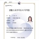 휘트니스 이미지