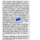 대전지쿠터