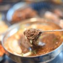 대천뒷고기 이미지