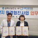 선한이웃병원 이미지