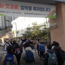 충주중앙탑초등학교 이미지