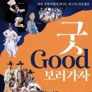 보러 이미지