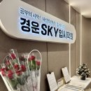 서대구중학교 앞 이미지