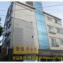 변동중로45번길 이미지