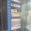 광안1-301 이미지