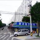 칠곡대백맨션 티스토리