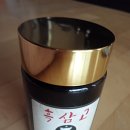 흑도깨비흑삼원 이미지