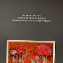 부산광역시다사랑복합문화예술회관 | [부산 7월 실내데이트 전시 추천] <미셸 앙리:위대한 컬러리스트> 주차·티켓가격·관람팁 총정리 🎨✨