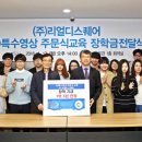 리얼디 이미지