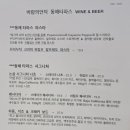 바람의언덕 동해타파스 와인&비어 이미지