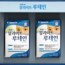 유한미트