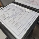 &#34;서현참복&#34; 서현 맛집, 서현 복 맛집, 모임장소 추천, 서현 점심 추천, 내돈내산 방문 후기