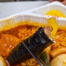 부자꼬마김밥 | 순천스텔라떡볶이 왕지동맛집 스텔라꼬마김밥 우주라볶이