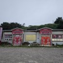 신항만 반점 이미지