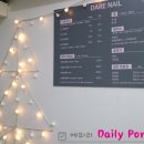 네일더그레이스 이미지