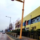 단재초등학교 병설유치원 이미지