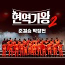 강문경 / 여자이니까 (원key Ab) mr 이미지