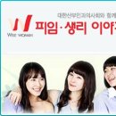 마리안여성의원 이미지