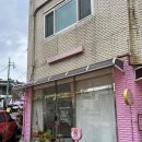 세류역 | 수원키치네일 맛집 발견 🎀 세류역 "핀네일" 핀마카세 후기